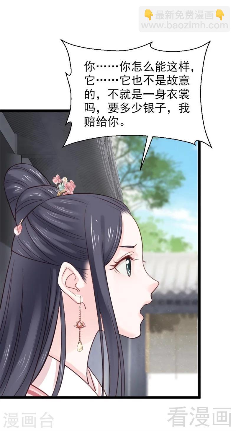 第190话-第195话
