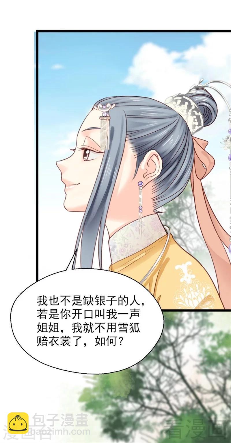 第190话-第195话
