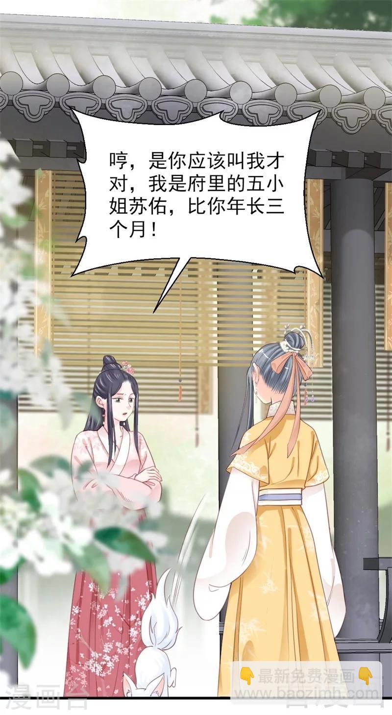第190话-第195话
