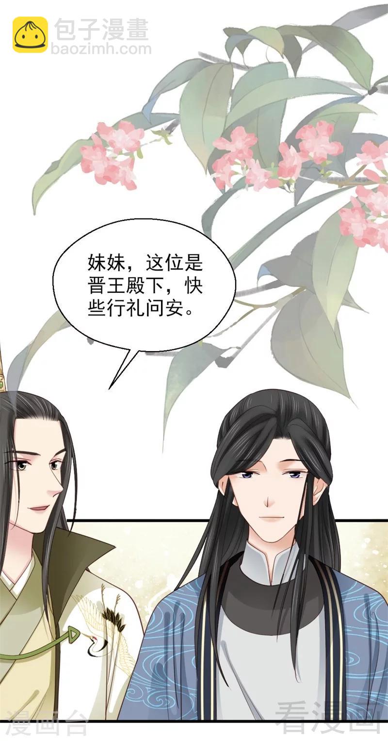 第192话-第197话