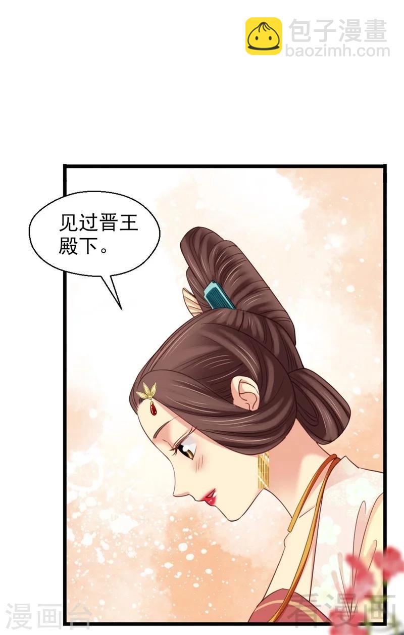 第192话-第197话