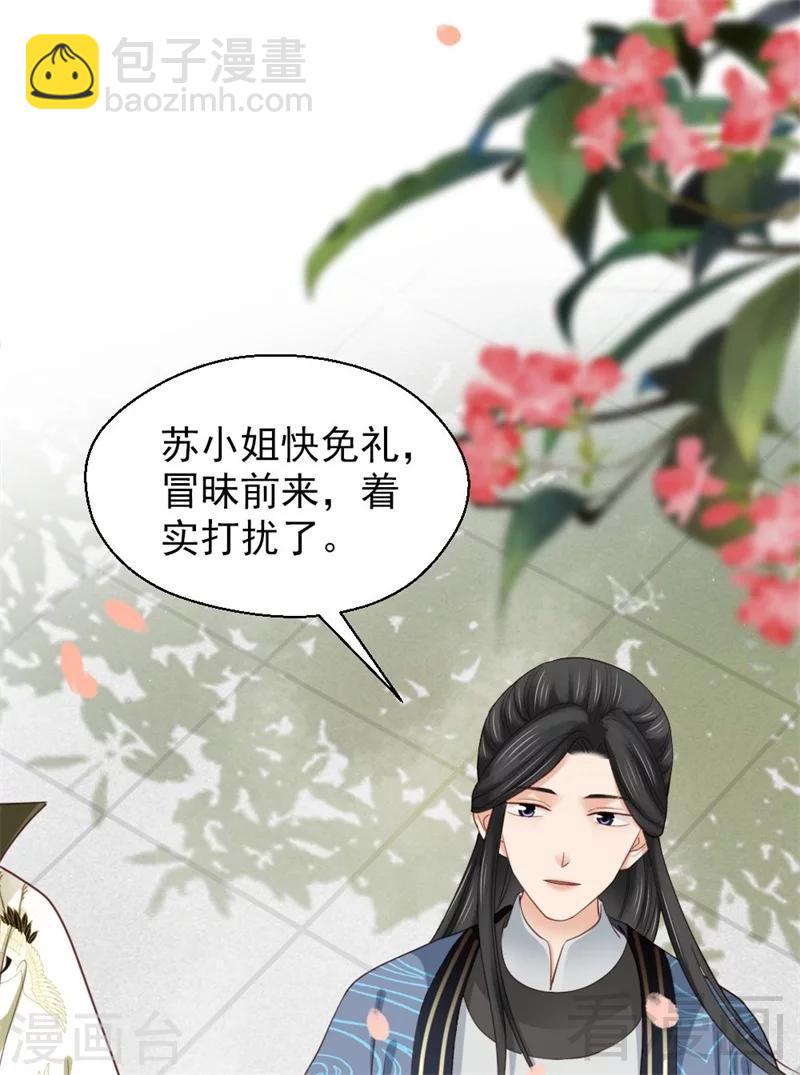 第192话-第197话