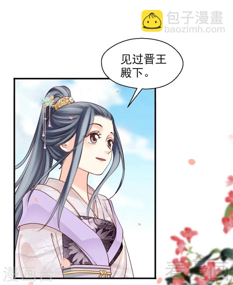 第192话-第197话