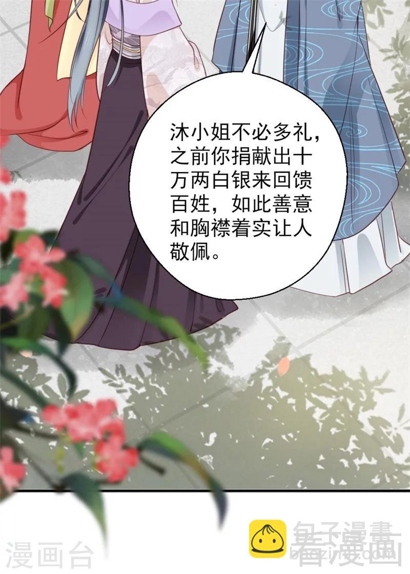 第192话-第197话