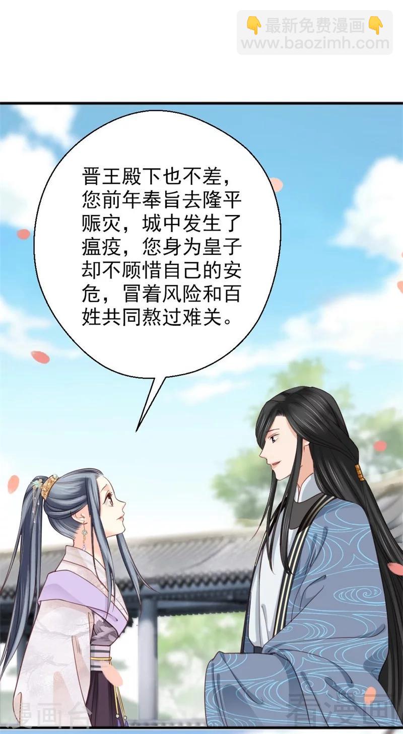 第192话-第197话
