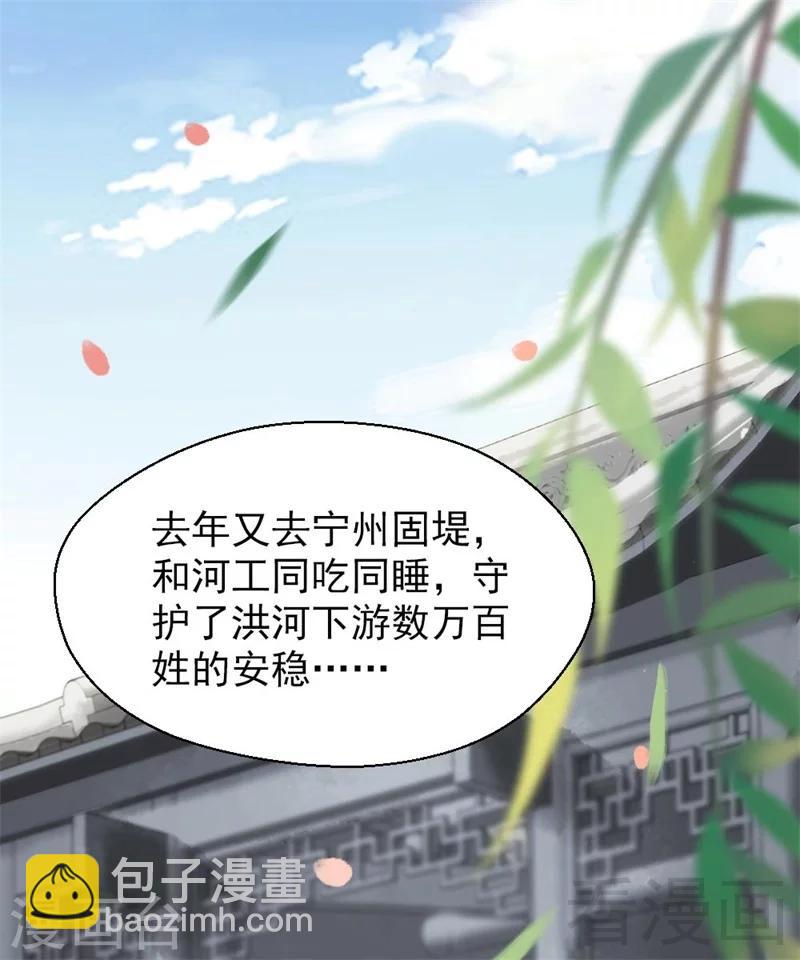 第192话-第197话