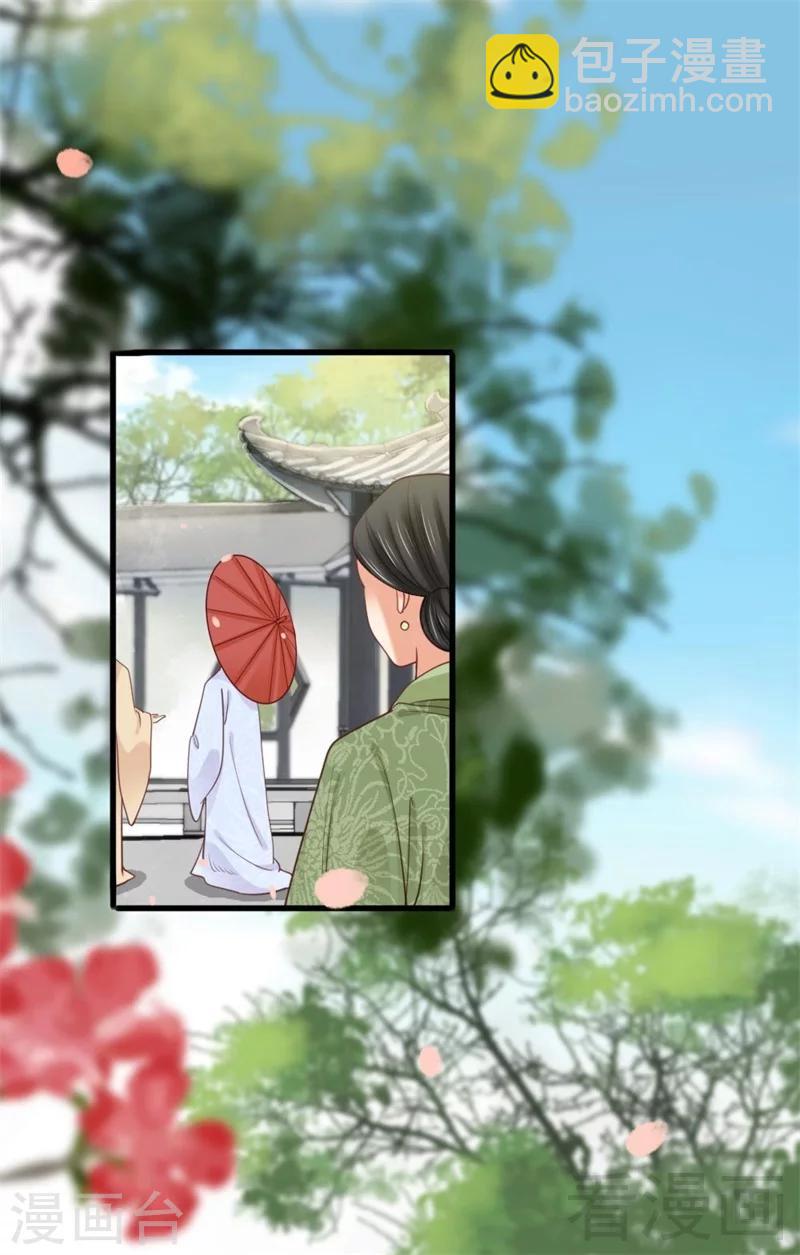 第192话-第197话