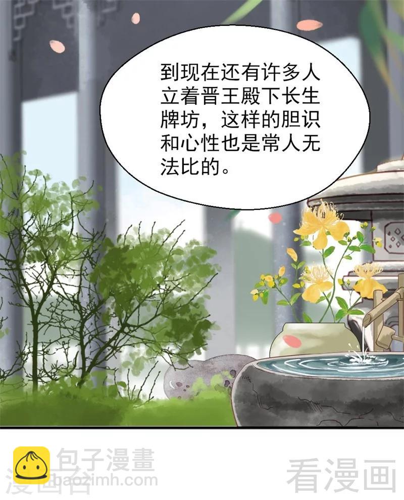 第192话-第197话