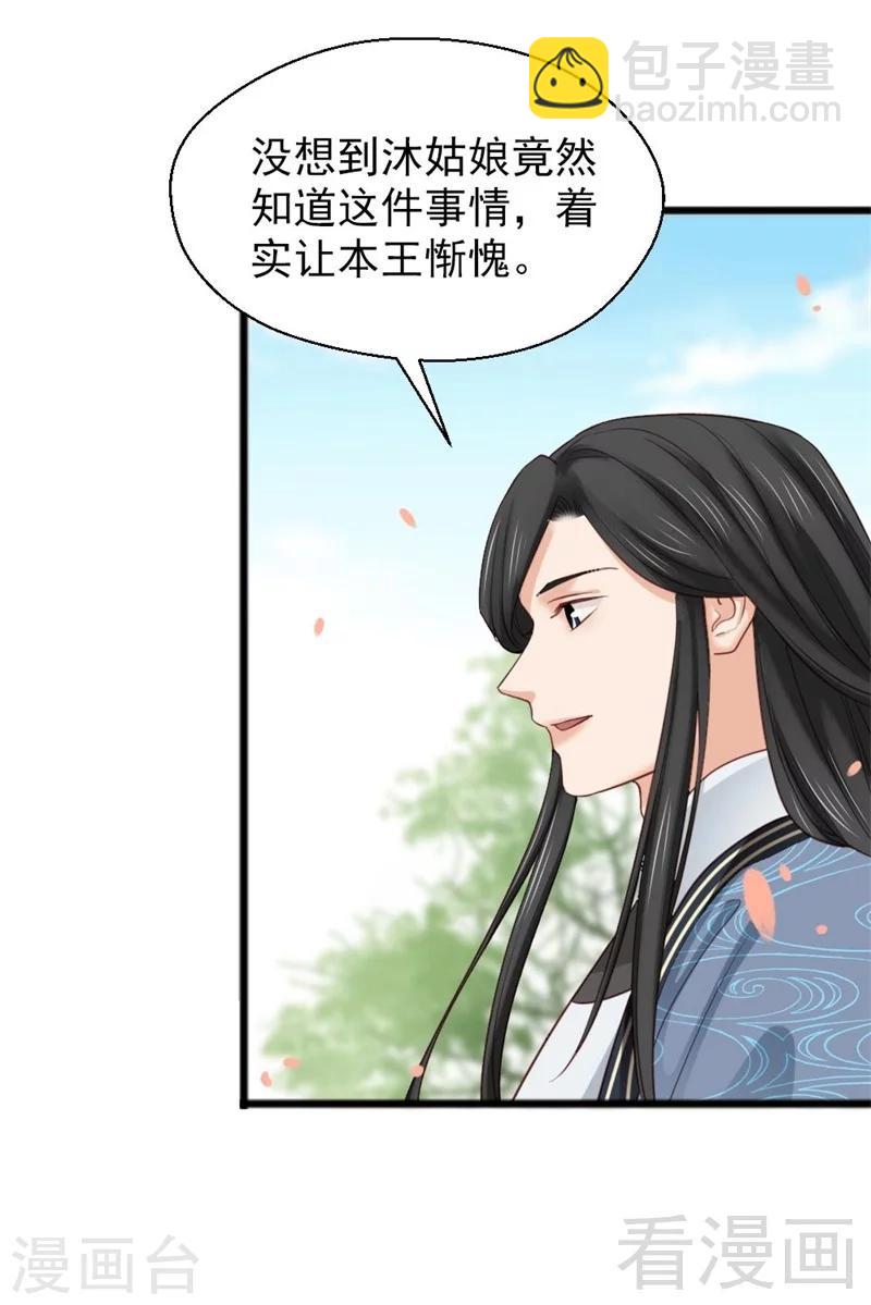 第192话-第197话