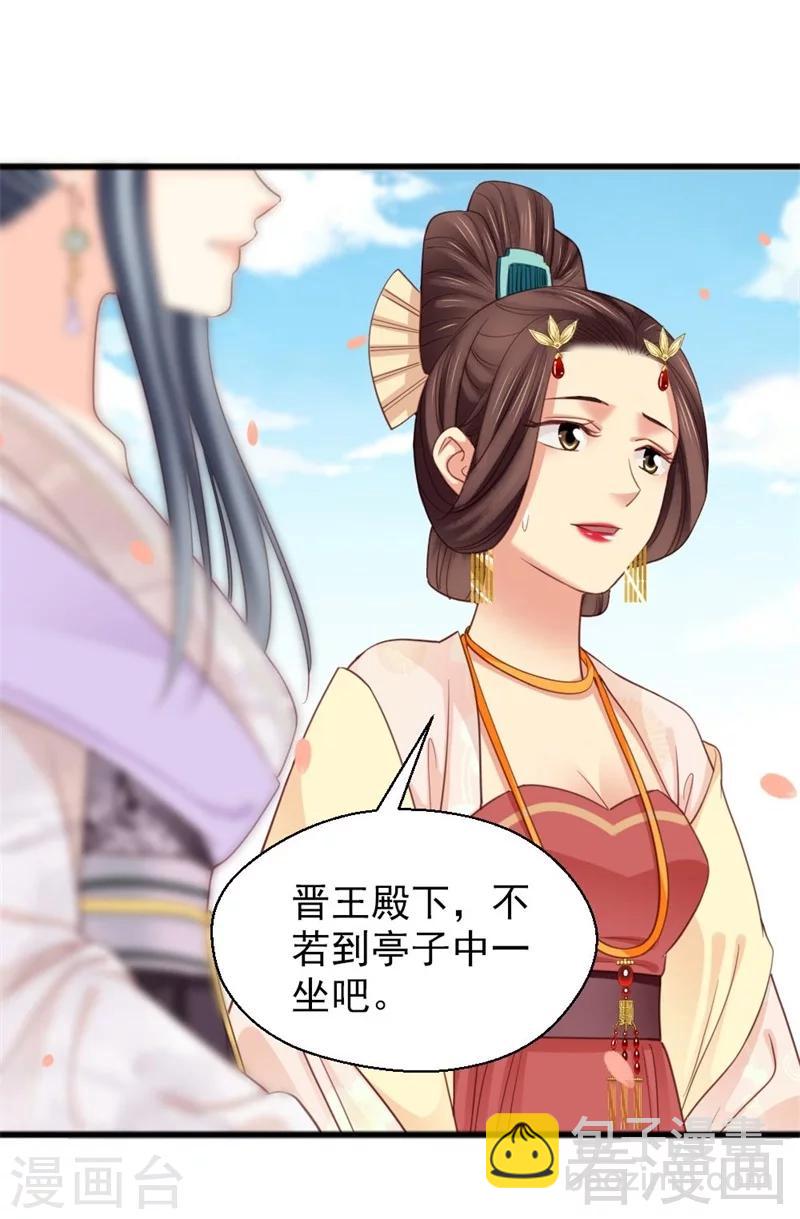 第192话-第197话
