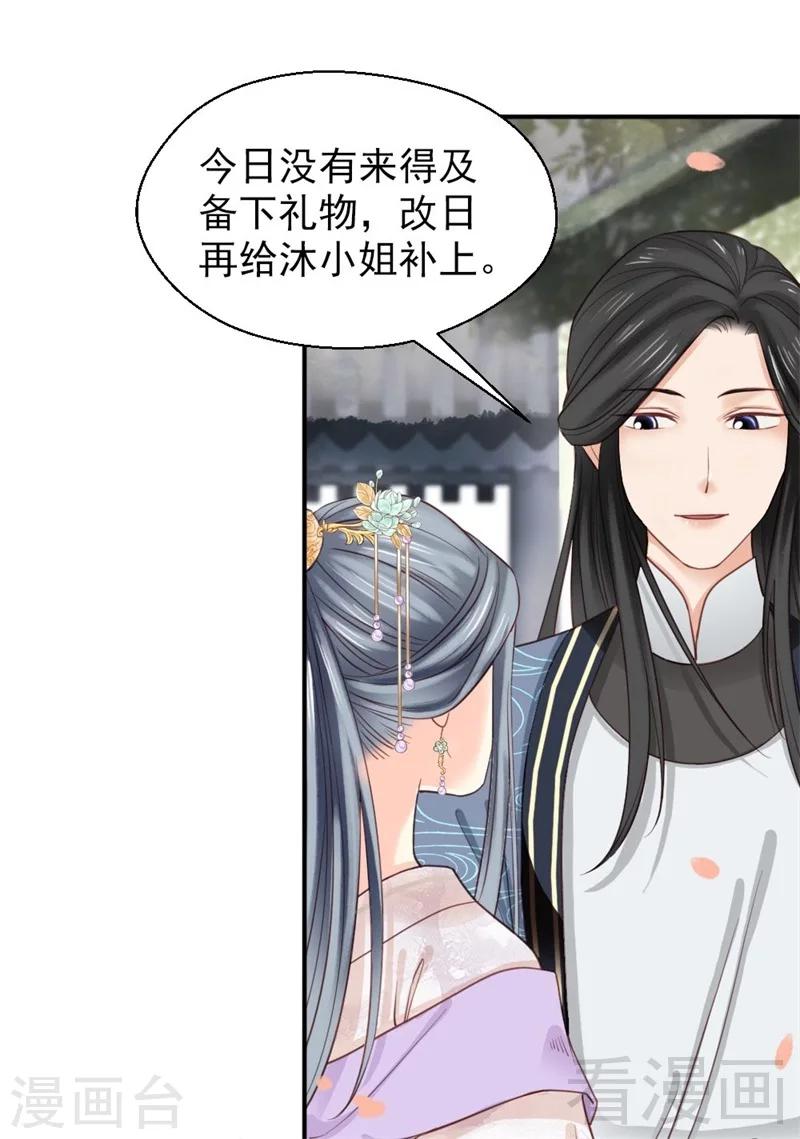 第192话-第197话