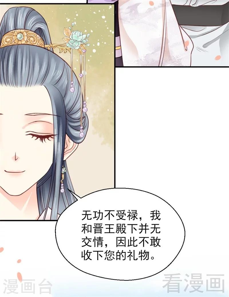 第192话-第197话