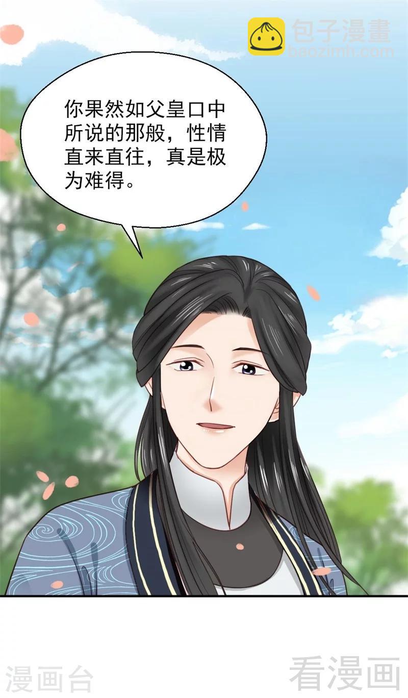 第192话-第197话