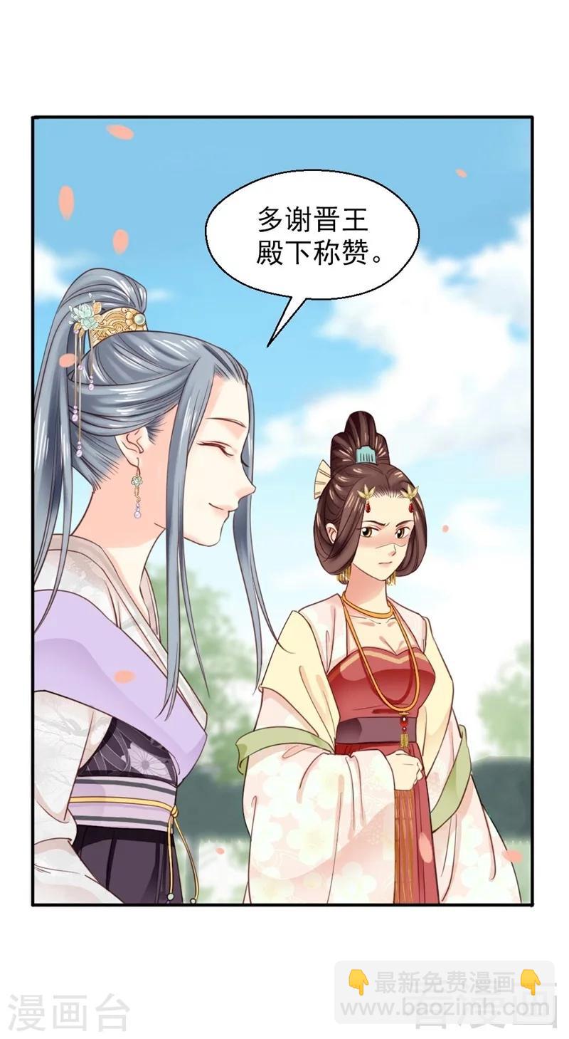 第192话-第197话