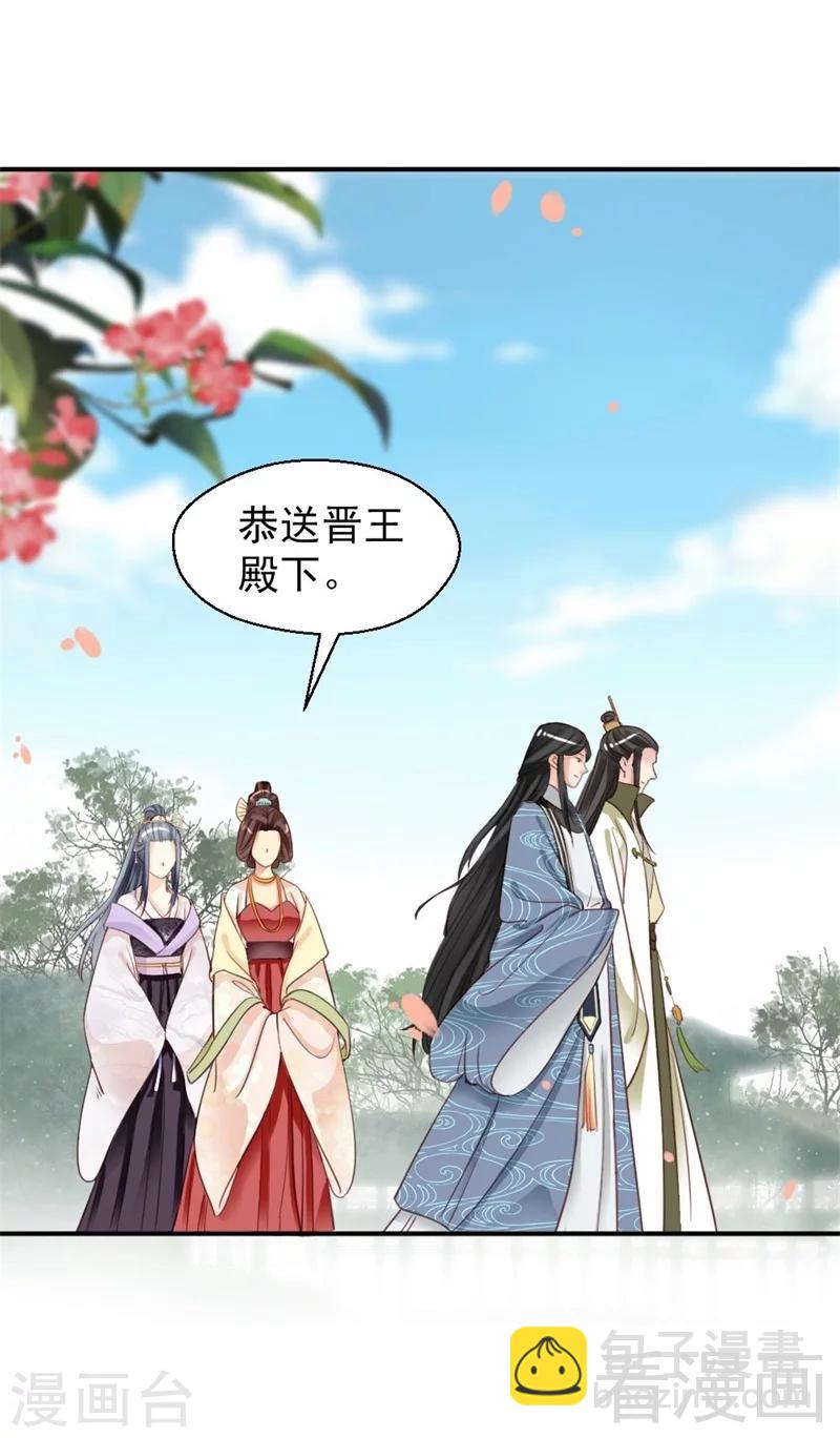 第192话-第197话