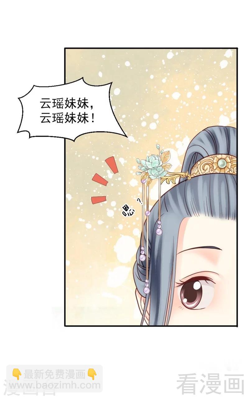 第192话-第197话