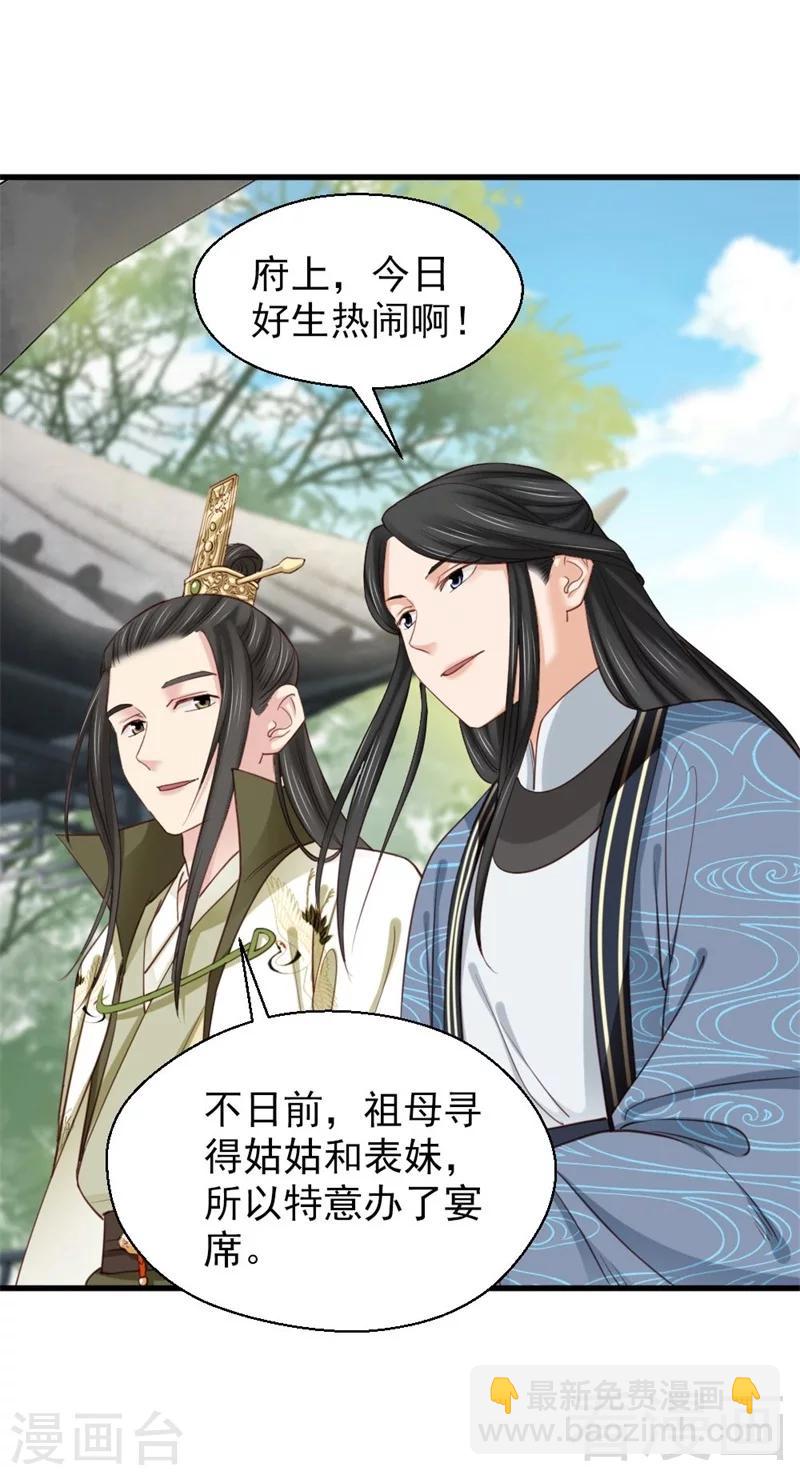 第192话-第197话
