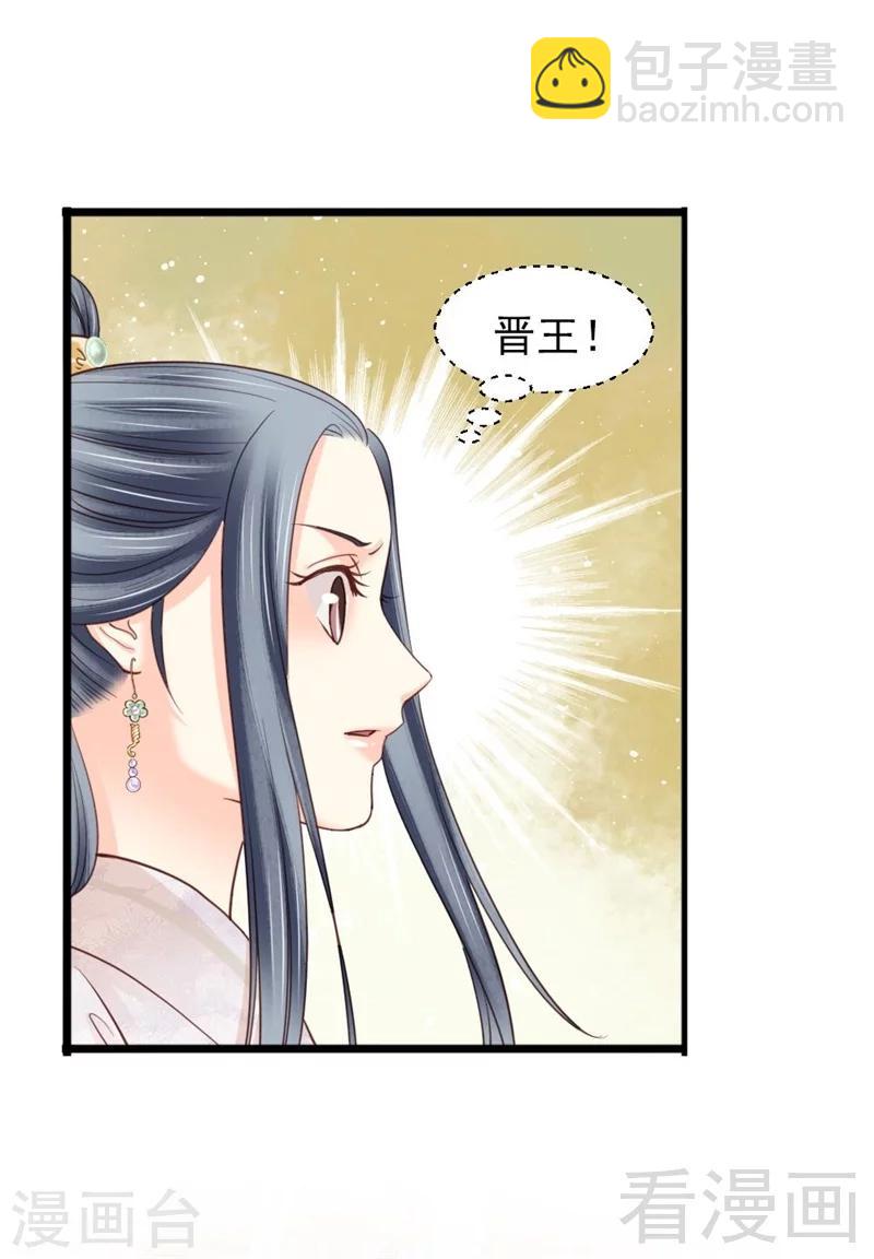 第192话-第197话
