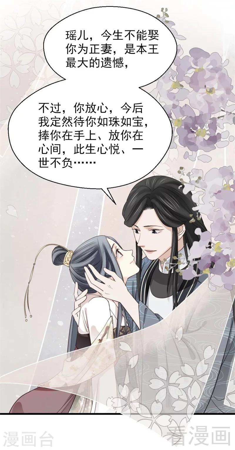 第192话-第197话