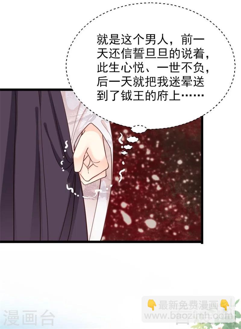 第192话-第197话