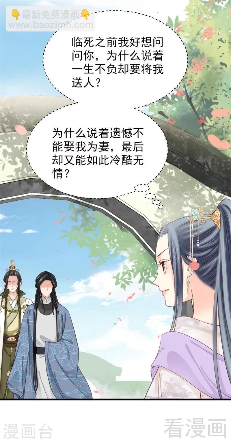 第192话-第197话