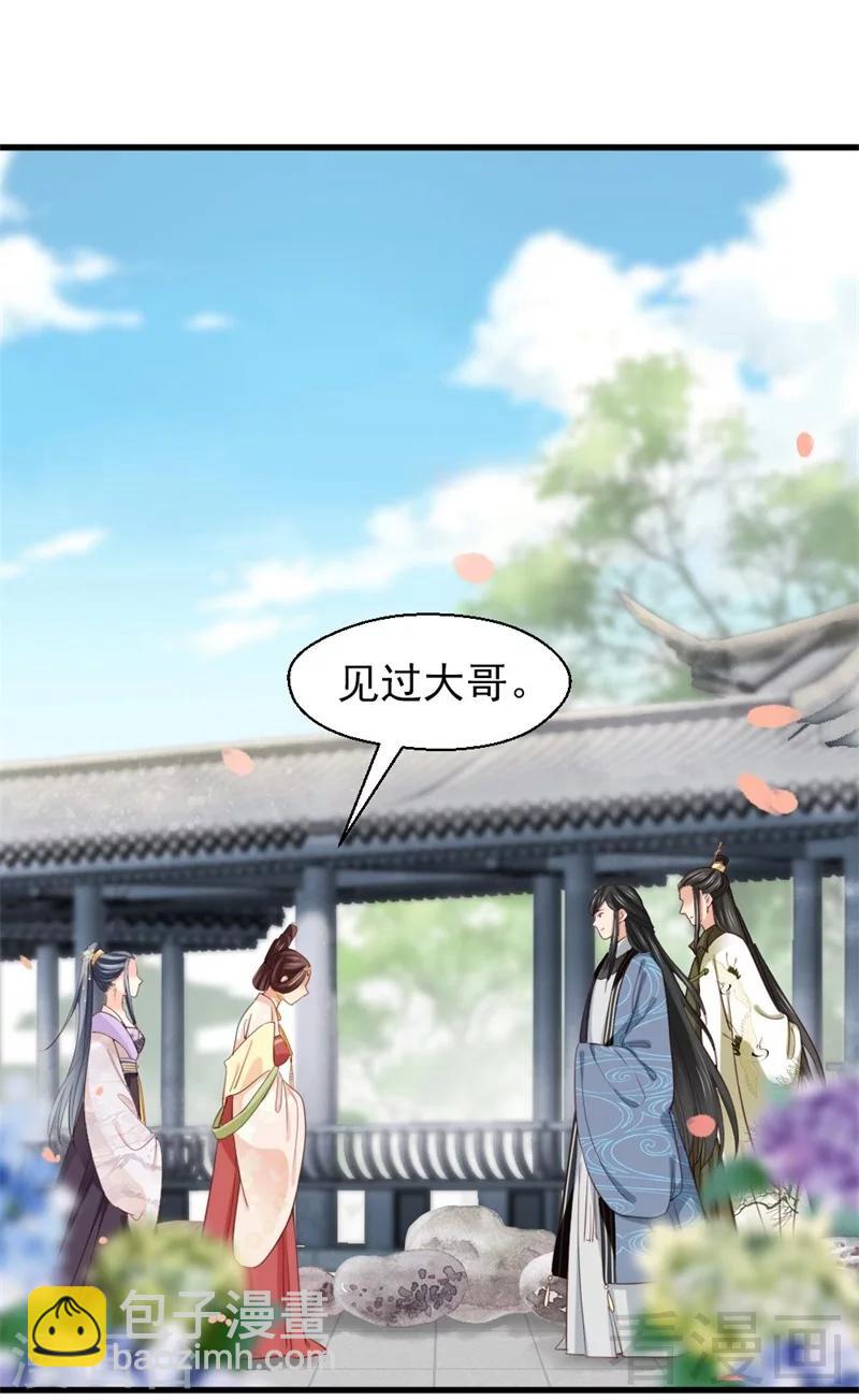 第192话-第197话