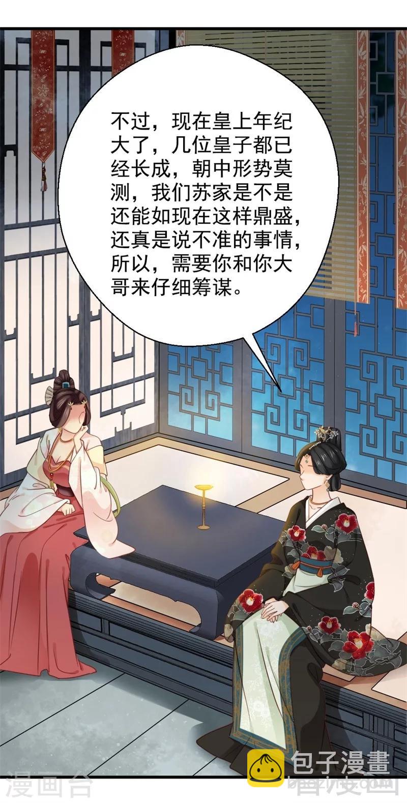 第194话-第199话