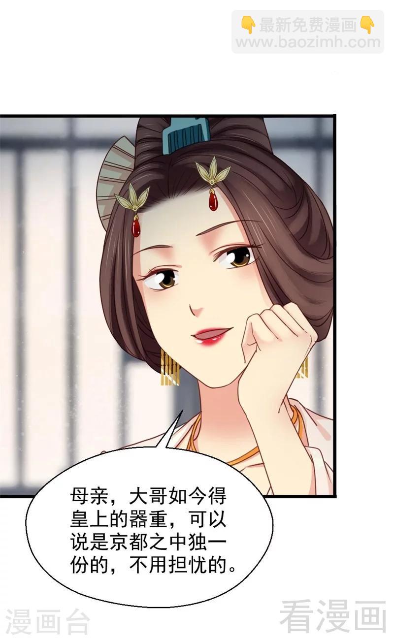 第194话-第199话