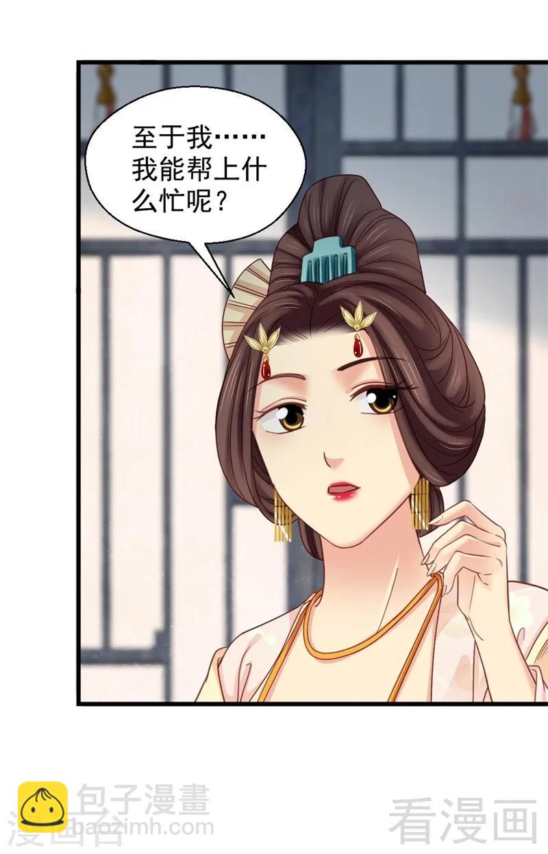 第194话-第199话