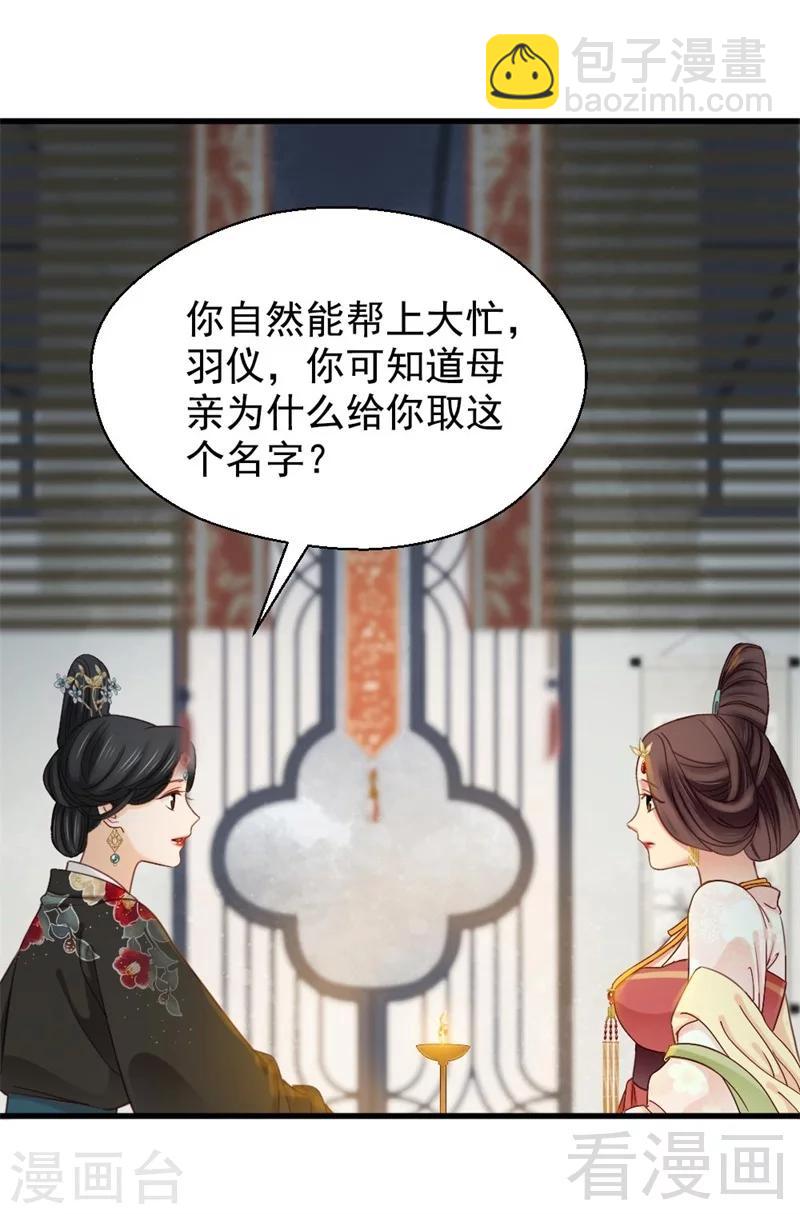 第194话-第199话