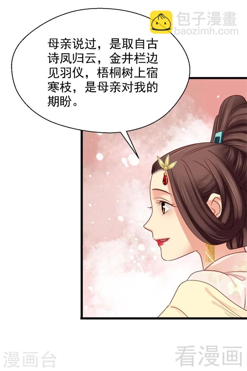 第194话-第199话