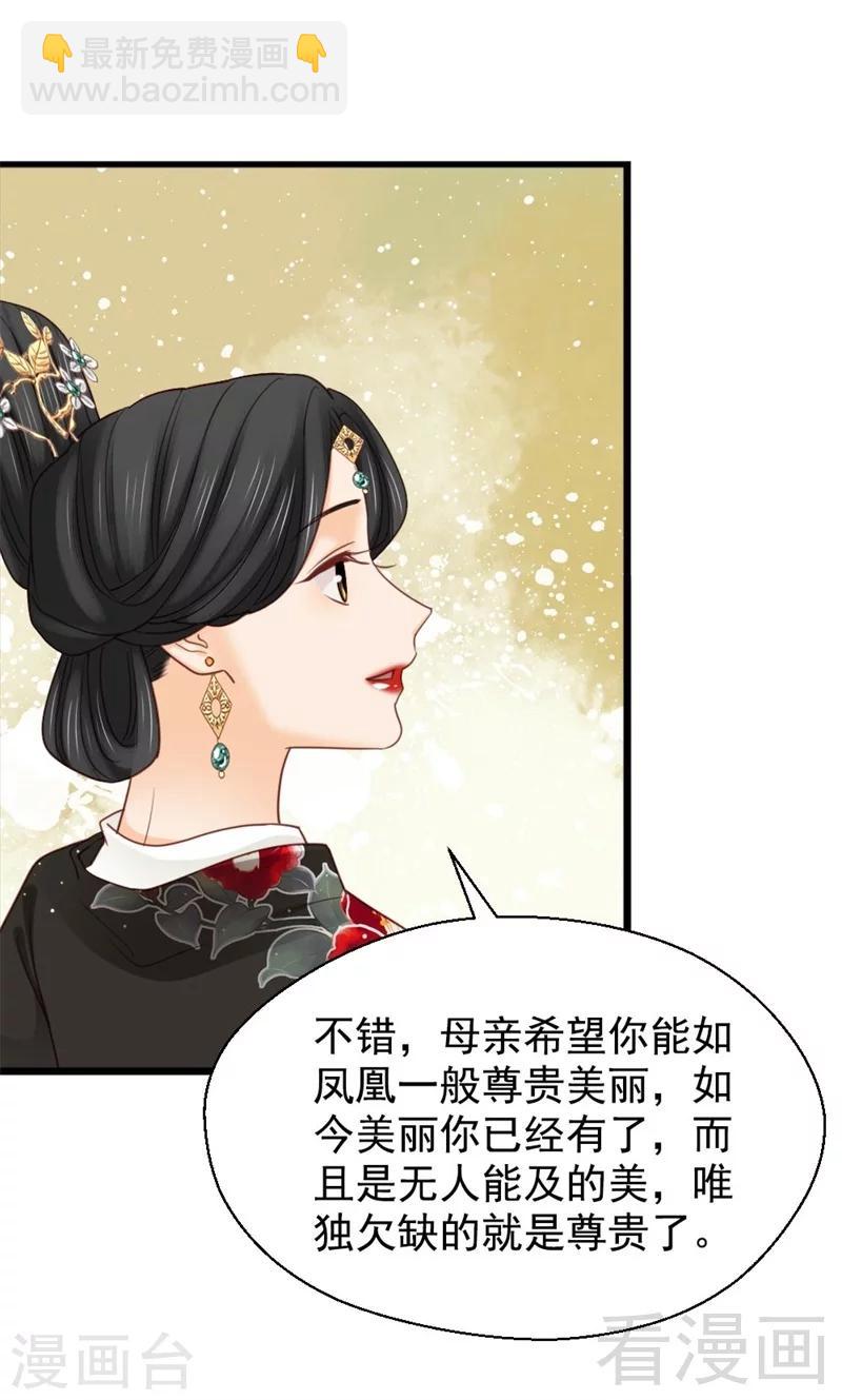 第194话-第199话