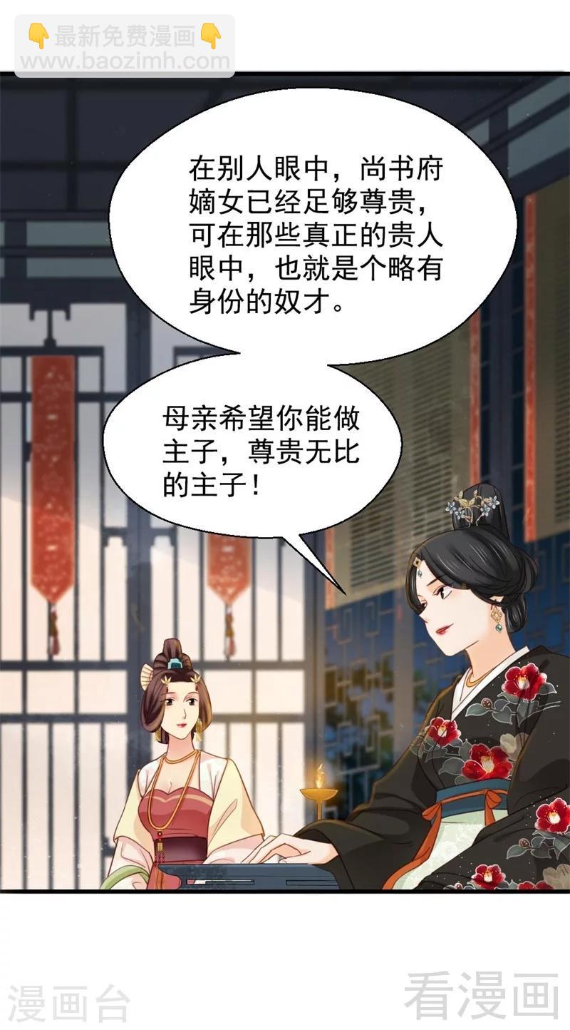 第194话-第199话