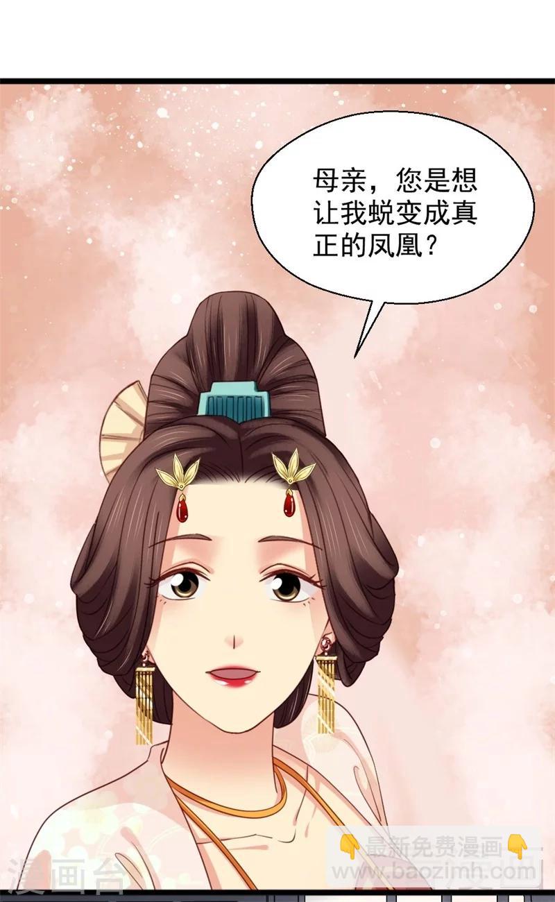 第194话-第199话