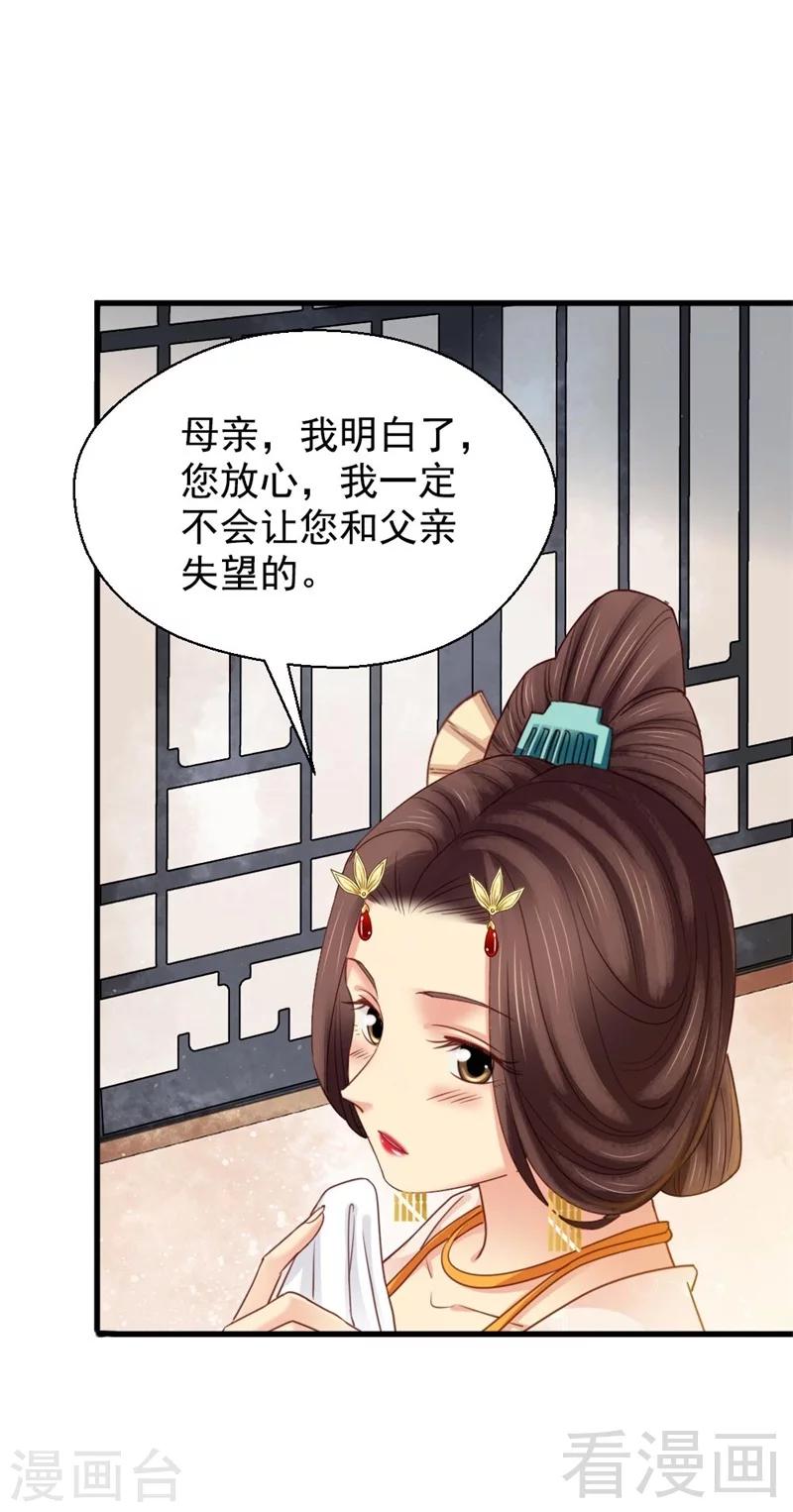 第194话-第199话