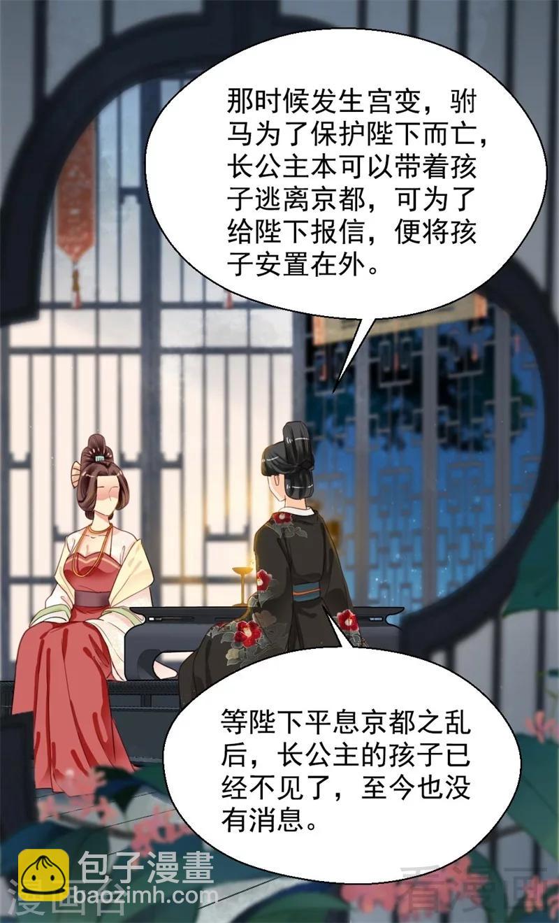 第194话-第199话