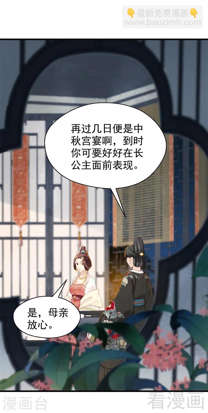 第194话-第199话