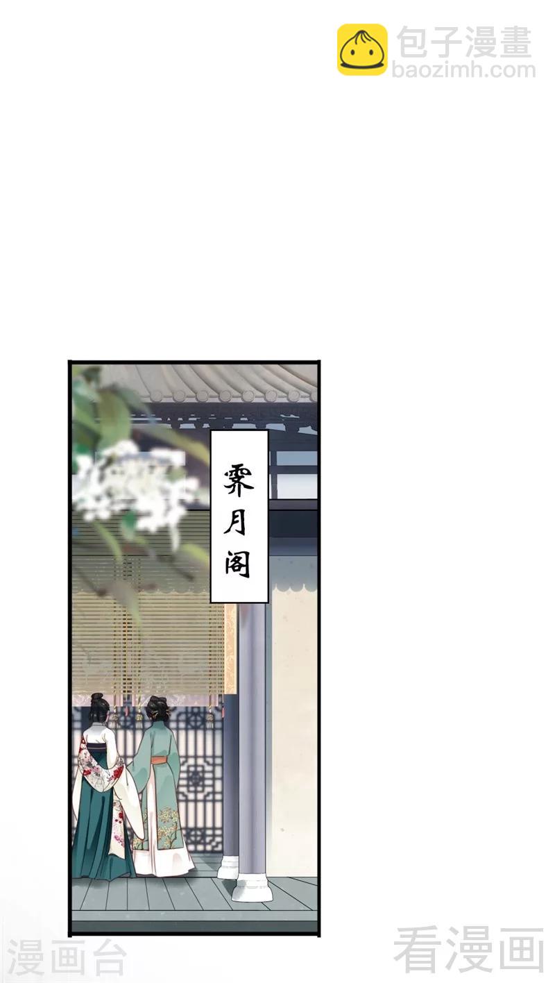 第194话-第199话