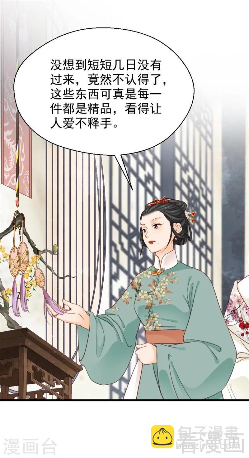 第194话-第199话