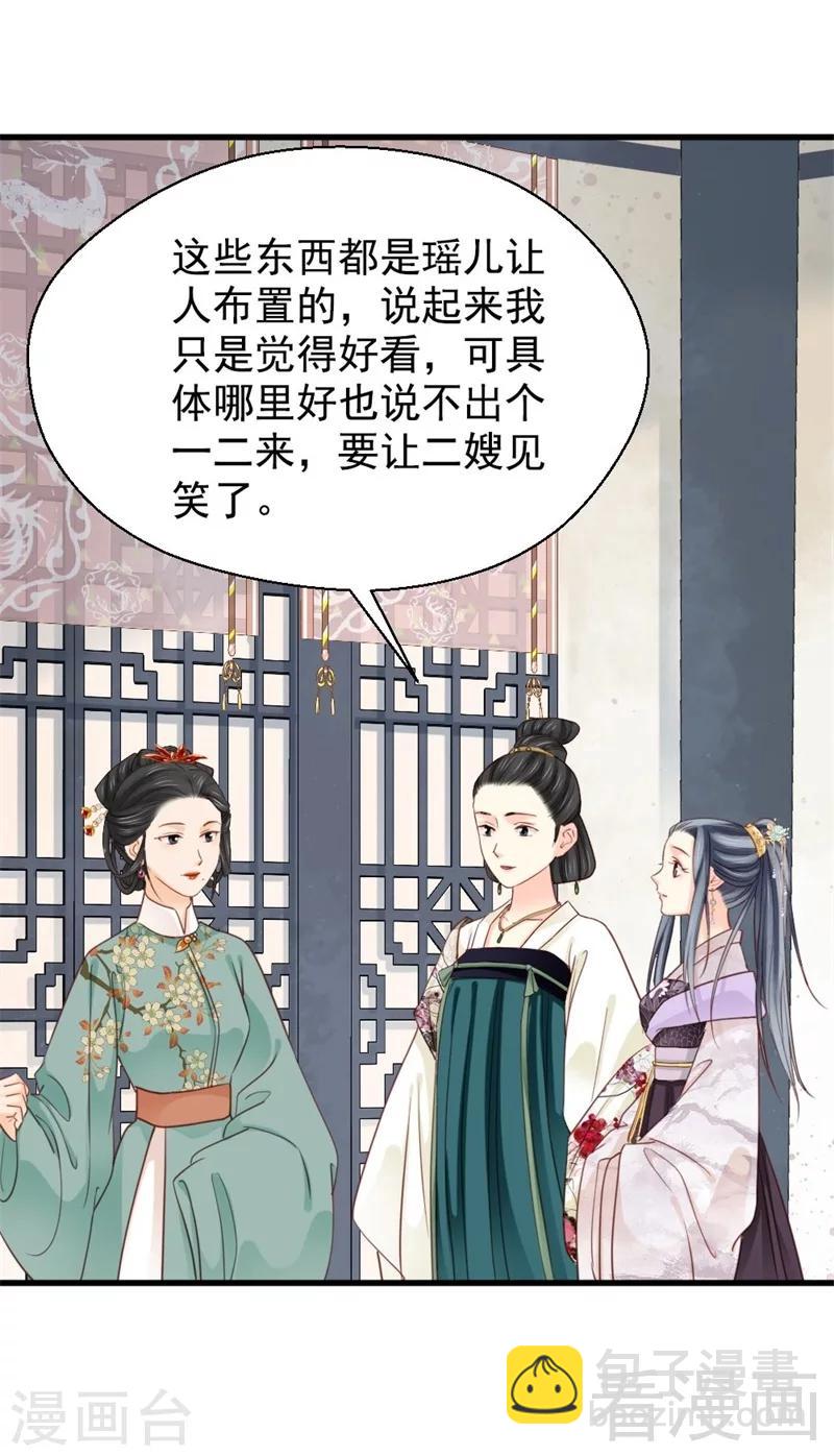 第194话-第199话