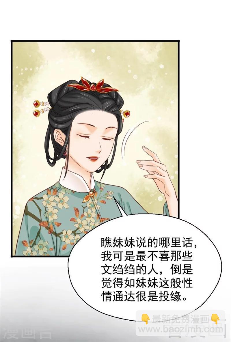 第194话-第199话