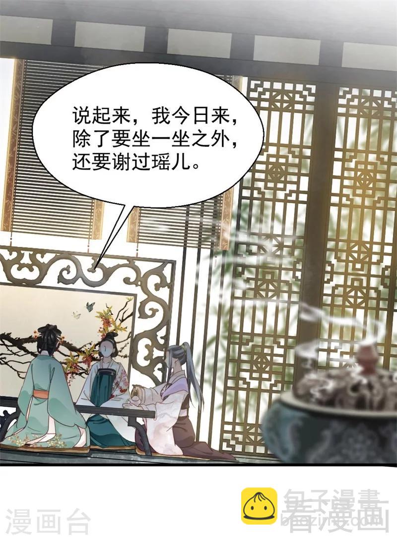 第194话-第199话