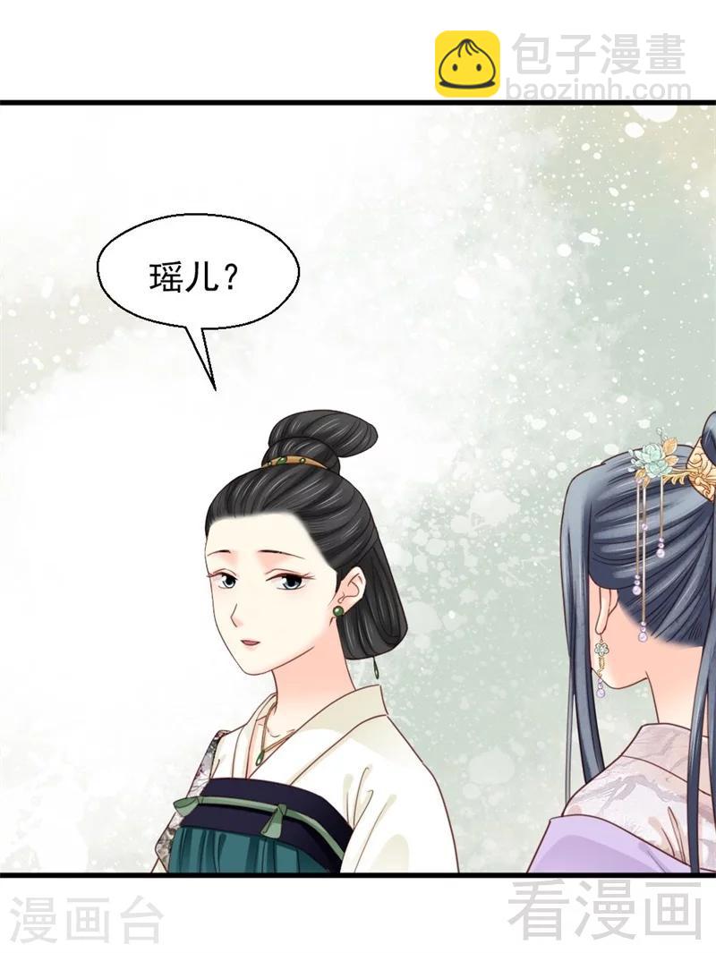 第194话-第199话