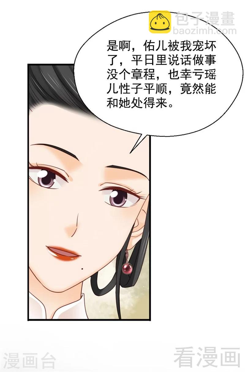 第194话-第199话