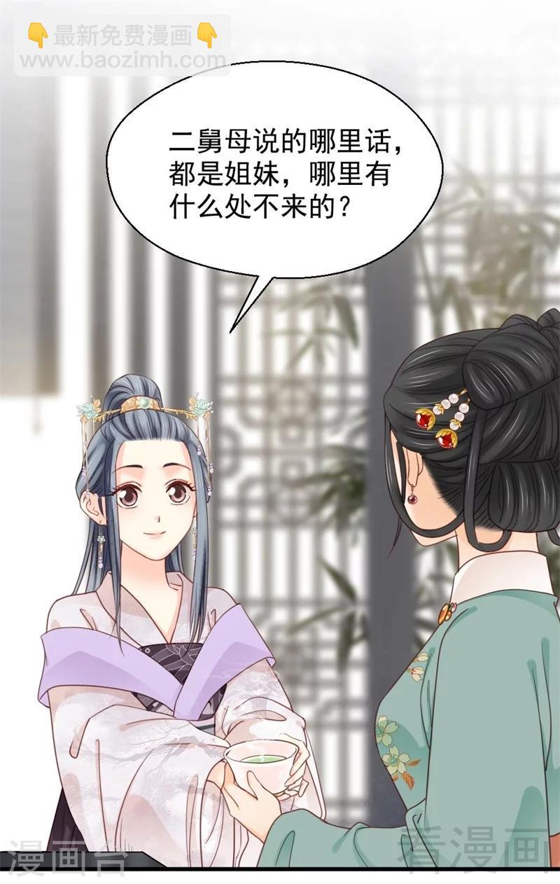 第194话-第199话