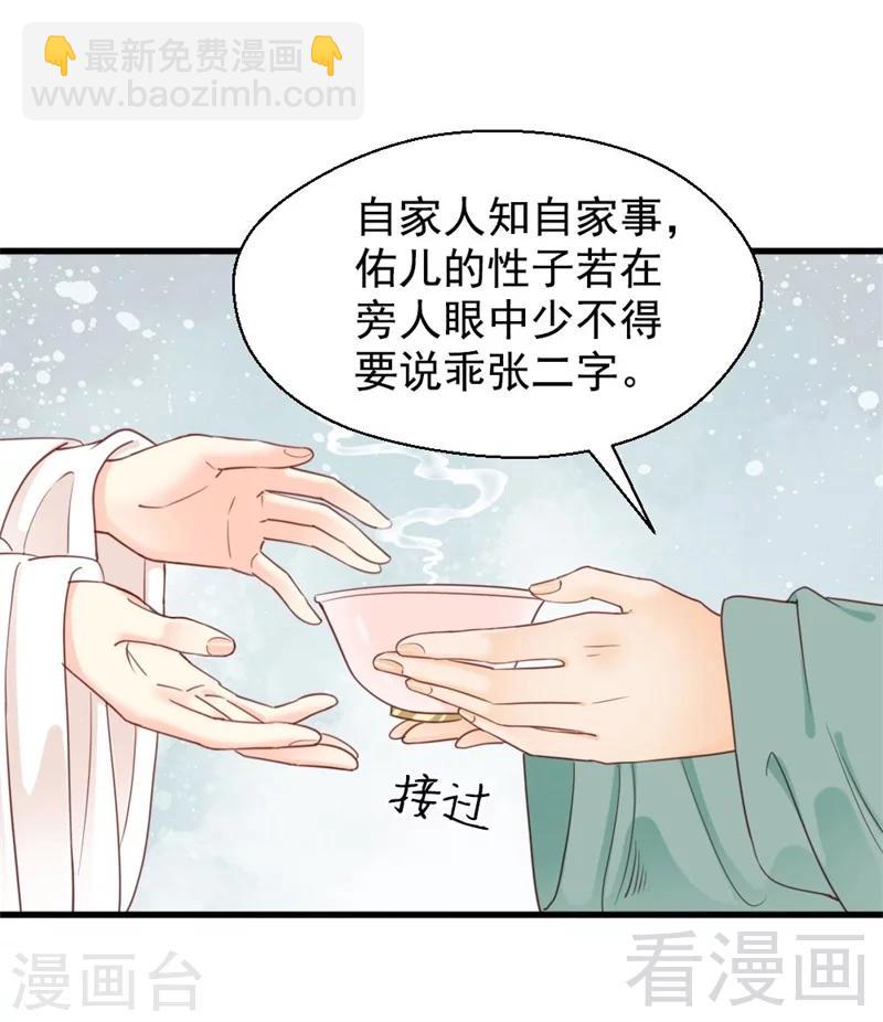 第194话-第199话