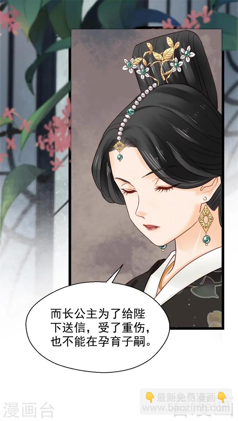 第194话-第199话