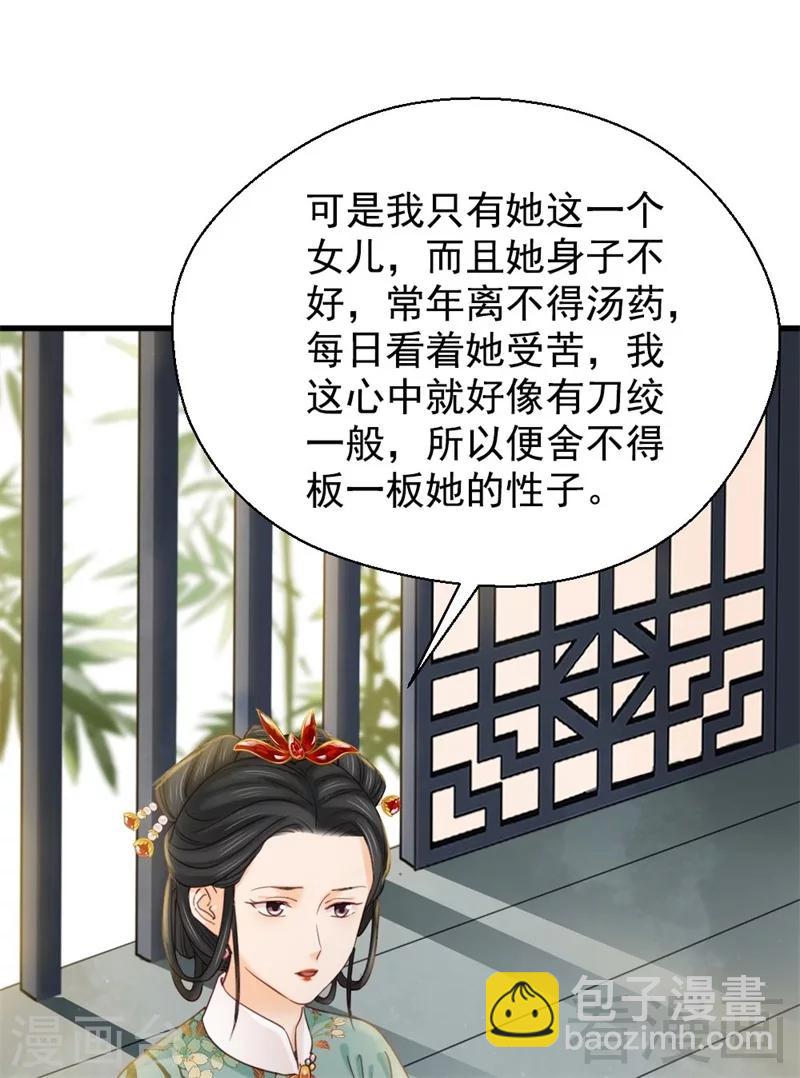 第194话-第199话