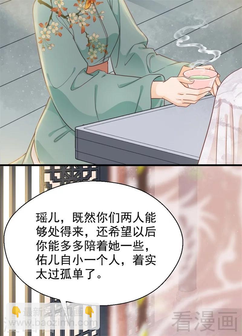 第194话-第199话