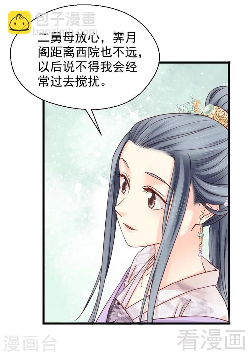 第194话-第199话